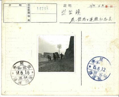 马车穿行土路高墙孤树景.jpg