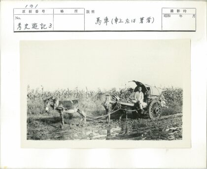 马车穿越泥泞田野.jpg