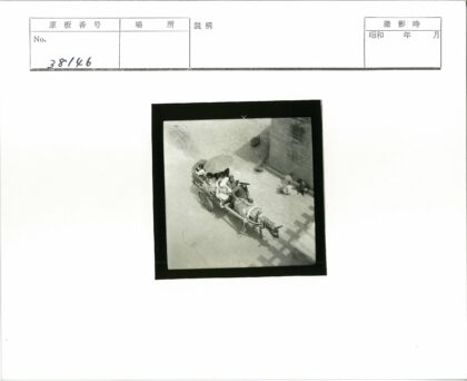 马车载货行于土路.jpg