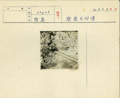 马车运送岩石贫瘠地.jpg