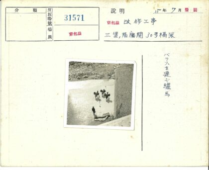 驮货驴队穿越岩石地形.jpg