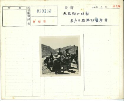 驴友穿越崎岖山区.jpg