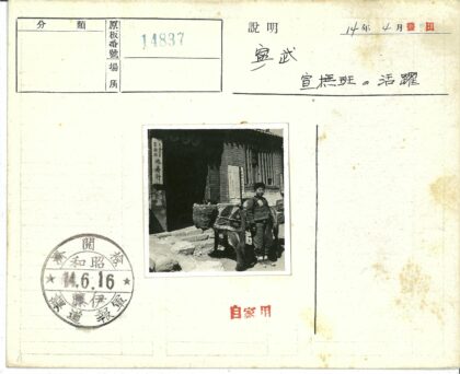 驴子与砖砌建筑前的路人.jpg