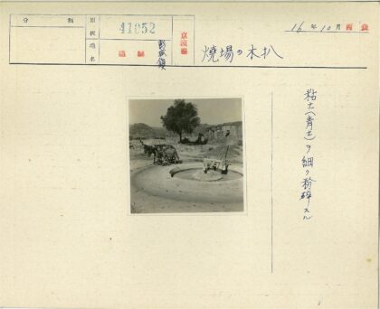 驴拉水井滑轮系统田园风光.jpg