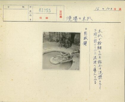 驴拉水井的砖砌庭院.jpg