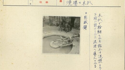 驴拉水井的砖砌庭院.jpg