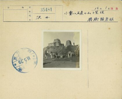驴车行经山坡建筑群.jpg