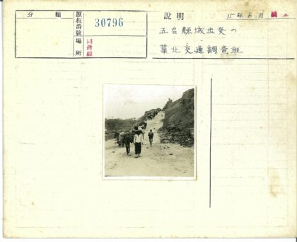 驴队穿越山径与废墟.jpg