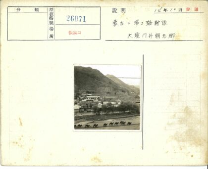 驼队跋涉山区土路.jpg