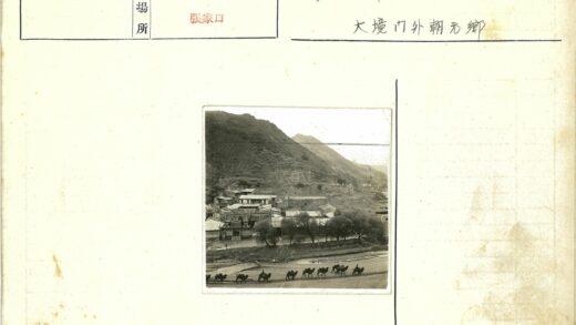 驼队跋涉山区土路.jpg