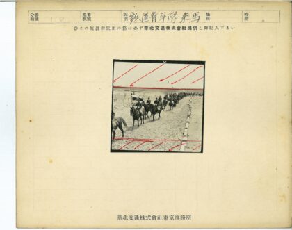 骑兵纵队举旗行进土路.jpg