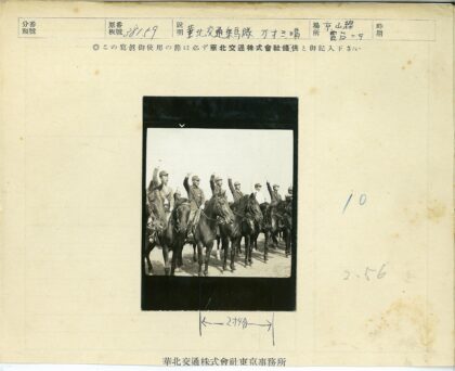 骑兵队田野行军敬礼.jpg