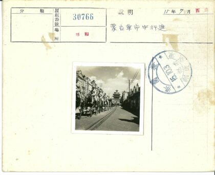 骑兵队穿越街道历史影像.jpg