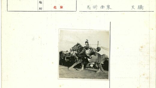 骑手比赛观众围观.jpg