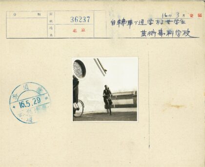 骑自行车与中国传统建筑.jpg