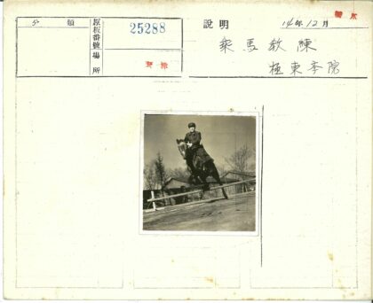 骑警跃障训练纪实.jpg