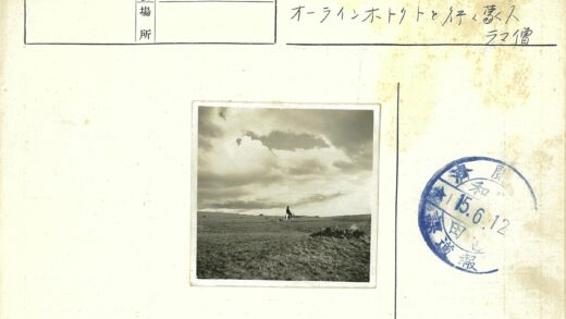骑马穿越多云旷野.jpg