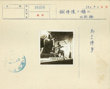 骑马雕塑与大型雕像建筑景观.jpg