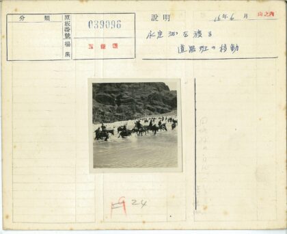 骑马驴穿越浅河岩石山.jpg