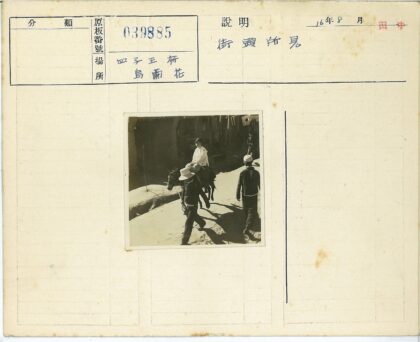 骑驴行人与路边店面.jpg