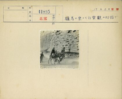 骑驴行人经过砖墙土路.jpg