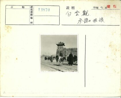 骑驴行人途经传统建筑.jpg