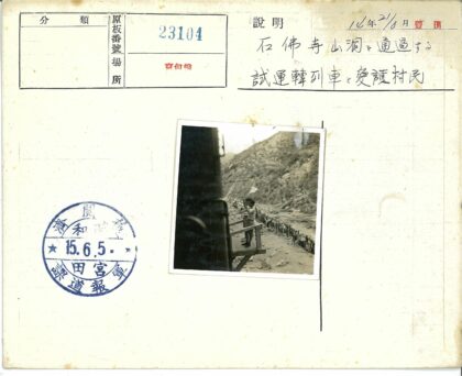 高台举旗俯瞰山路人群.jpg