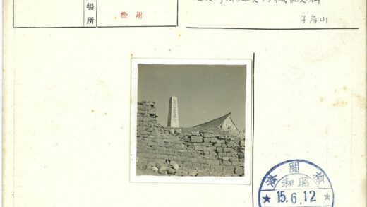 高塔斜顶石墙岩石景观.jpg