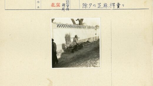 高墙几何图案大衣人提篮行.jpg