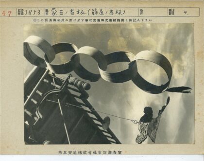 高杆雕塑与圆环装饰景观.jpg