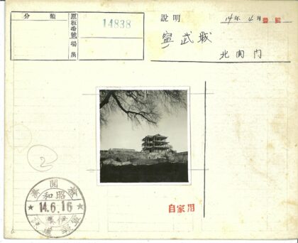 高架木楼与石墙景观.jpg