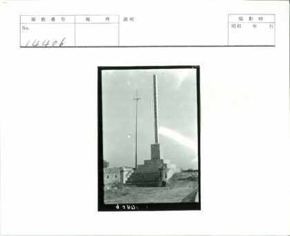 高架纪念碑与石原景观.jpg