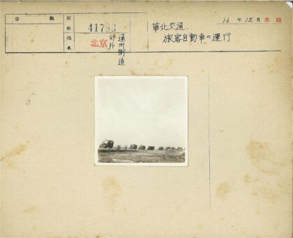 高架道路上的公共汽车与自然风光.jpg