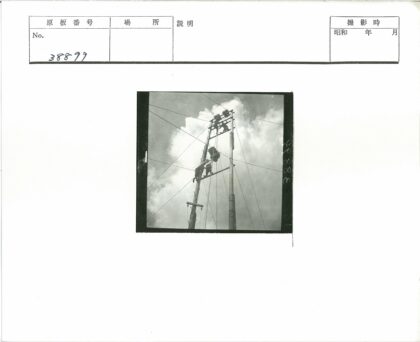 高空电力工人作业现场.jpg