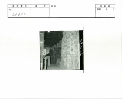 高顶仓库木梁旁文字标志.jpg