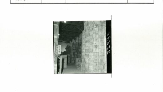 高顶仓库木梁旁文字标志.jpg