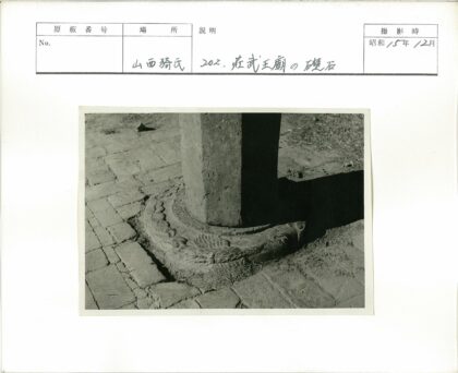 鱼纹基座石柱室外景观.jpg