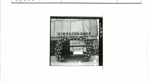 鲜花横幅装饰建筑入口.jpg