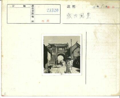 鹅卵石街道上的黄包车与行人.jpg