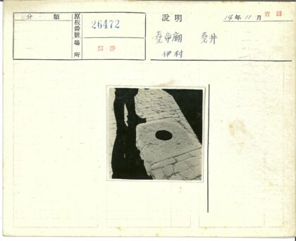鹅卵石路面上的影子腿.jpg