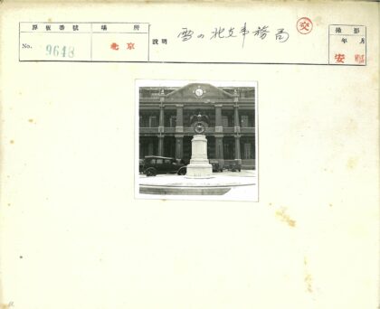 鹰雕与轮碑历史建筑前的老爷车.jpg
