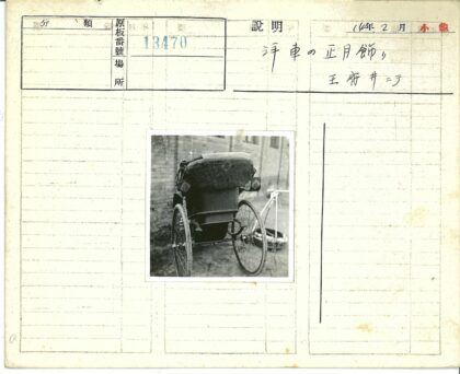 黄包车停砖房旁土路.jpg
