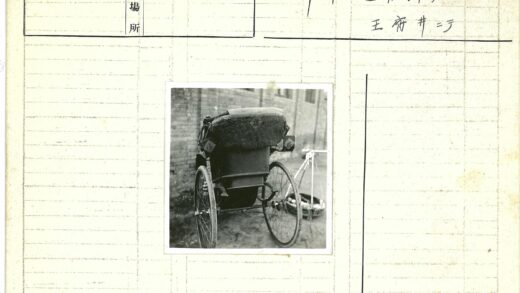 黄包车停砖房旁土路.jpg