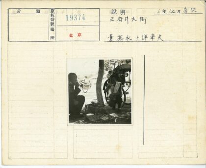 黄包车旁树荫野餐.jpg
