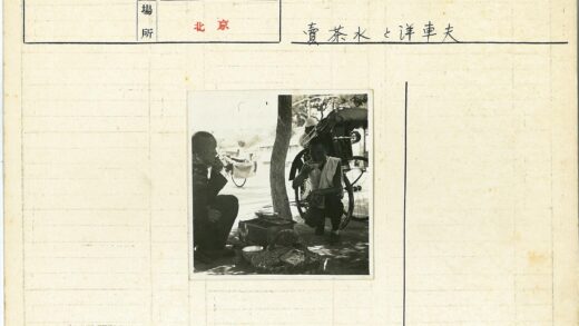 黄包车旁树荫野餐.jpg