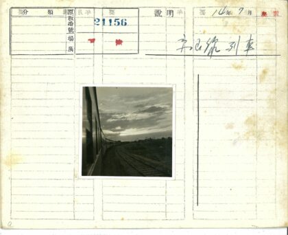 黄昏火车与远城轮廓.jpg