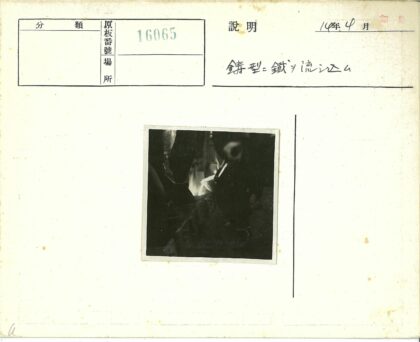 黑暗中的人与火焰.jpg