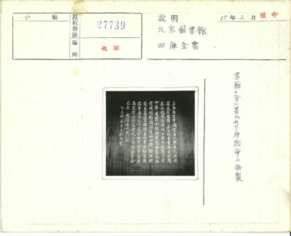 黑板粉笔字竖栏汉字书写.jpg