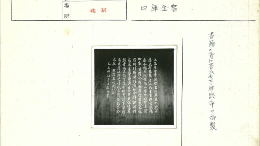 黑板粉笔字竖栏汉字书写.jpg
