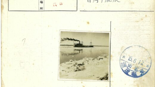 黑烟船航行冰河.jpg